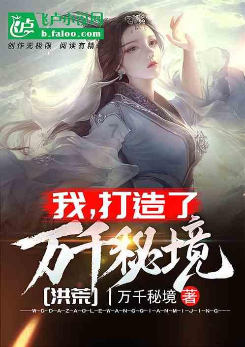 炼金术士塔