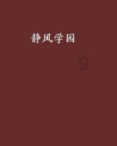 在电视《与君歌》中,仇烟织想除掉仇士良但为什么还要出卖韩岳?-专业有问必答平台
