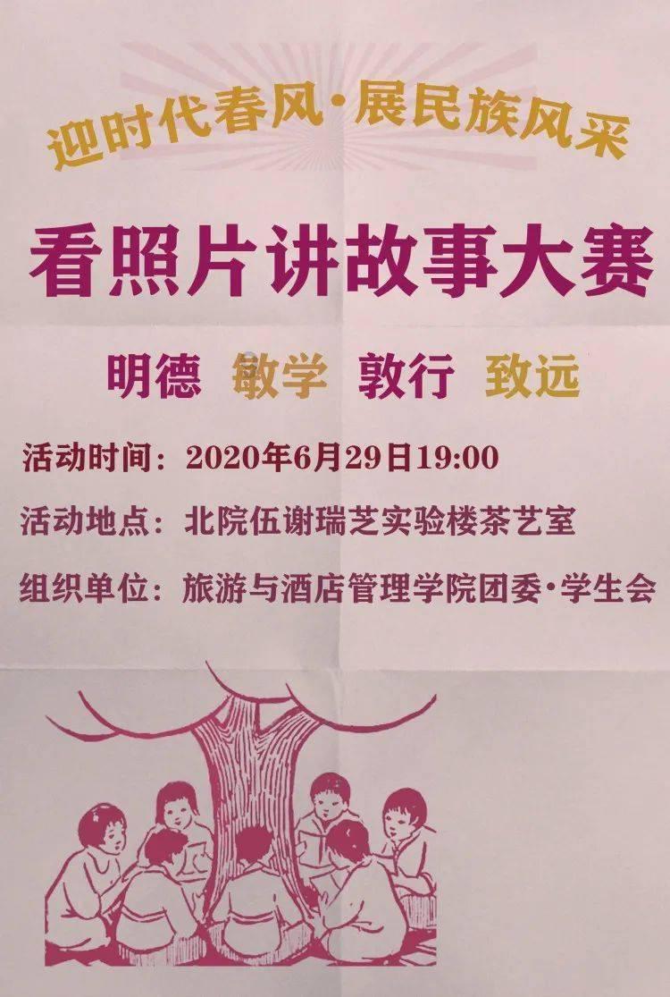 可爱南瓜救援精灵