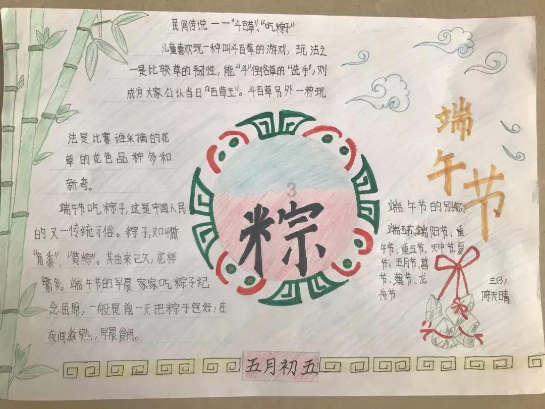 上仙有毒