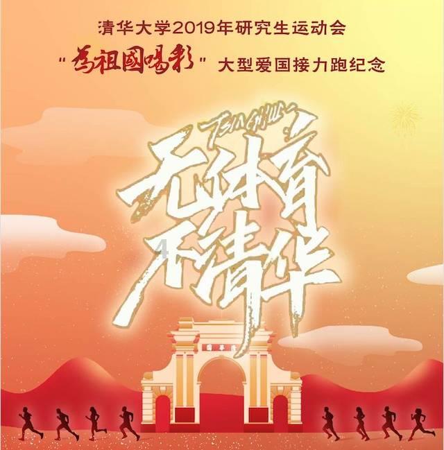 越过篱笆