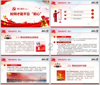拉夫罗夫和古特雷斯在纽约举行会晤