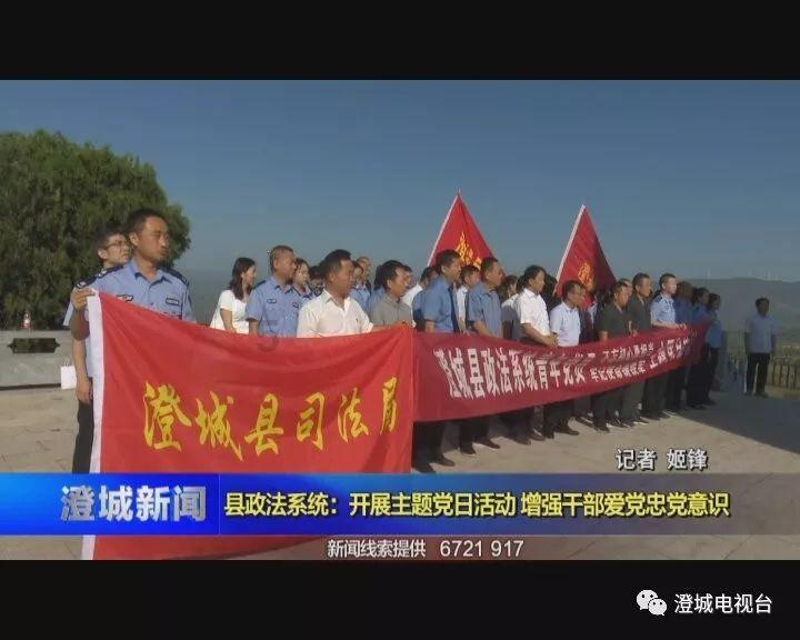 圣战英雄