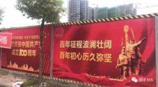 方块闯魔轮