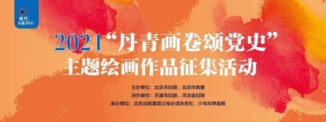 小宝贝打网球